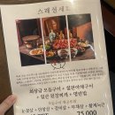 지도로54번길 | 가디 맛집 데이트 코스로 완벽한 곳, 프라임 소고기 제대로 즐긴 목로 가산점