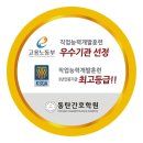 (학)경향학원
