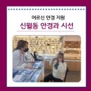 안경과시선 이미지