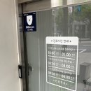 인천24시유앤미동물병원 이미지