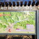 아라메길 (해미국제성지순례길) 이미지