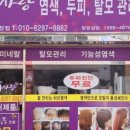 큐사랑방촌