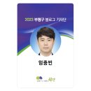경인로1128번길 이미지