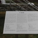 밀리터리테마파크 호국안보전시관 이미지