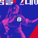 Jazz Korea 이미지