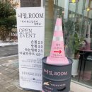 네일룸 이미지