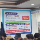 식후경민박 이미지