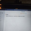 화성모터스 | 화성카센터 보쉬경모터스에서 상부체인 교환 후기