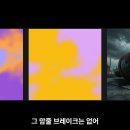 (정동희) 거대한 양 기차는 단일선로 반대편에서 출발했고 이제 물리적 충돌은 시간문제이다 그 사이 경제는 〮〮〮 "Two Colossa 이미지