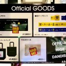 2019년 04월 공연 연극 스캔들 | [오사카/공연] 오피셜히게단디즘 Official髭男dism...2021-2022」 오사카성홀 라이브 후기:) / 좌석표&amp;시야