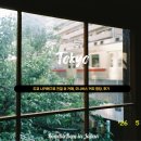 도쿄 나카메구로 전철 뷰 카페 | 오니버스 커피 ONIBUS COFFEE 위치 , 자리 추천