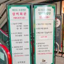 범계역중앙차로 | 안양 한정식 맛집 범계 한정식사계 상견례 식당 추천 룸, 홀 다 있음