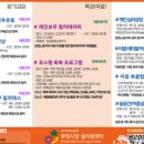 바른자세운동센터 세움 이미지