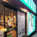 백양대로 317 미진축산 신주례점 삼겹살 후기