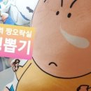 탑 뽑기방 이미지