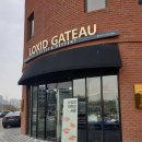 록시드갸토 미사점 이미지