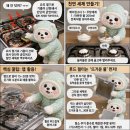 생선 굽기 전 이것 안 바르면 손해입니다… 한번 알면 평생 써먹습니다 이미지