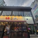 중전금고기 이미지