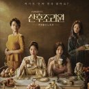 동탄제일프리미엄산후조리원 이미지