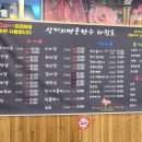 삼거리명품한우 이미지