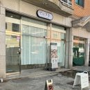 [일산•대화] 마스카라 속눈썹 연장 맛집 연이로움, 또렷한 속눈썹 후기