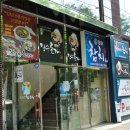 황금정함흥냉면 이미지