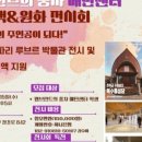 작가들의이야기미술학원 - 서구 크리스탈로74번길 31 | 작가들의이야기미술학원