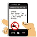 주정차73 이미지