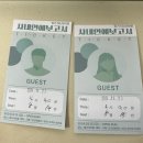 20241123 대학로 혜화 로맨스 코미디 연극 &#34;사내연애보고서&#34; 후기