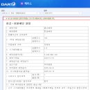 제우스바이오 이미지
