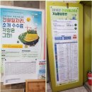 건설협동조합 티스토리