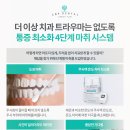 컴플란트치과의원
