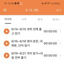 올백수학;영어;중국어