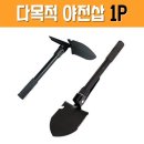 야전 이미지