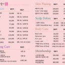 스무살에머물다대전