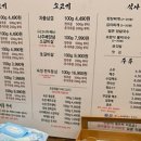 고혼정육 이미지