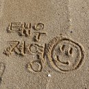 송정 물레방아 휴게소 이미지