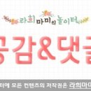 안영애 제철쌈밥.화로구이 이미지
