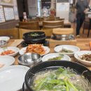 공항생복국 | 부산 김해공항 출국맛집 공항생복국 후기