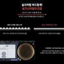 이안과 빌딩 | [대전 이안과병원] 실크 스마일라식 후기 (1)