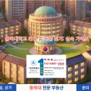 씨스페이스 충대서문점 | 충북대학교 편입 후 원룸 찾기: 실속 가이드