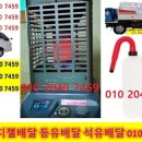 도원주유소 이미지