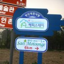 모퉁이펜션 이미지