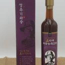 화천와송