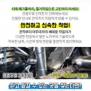 천우종합중기 이미지