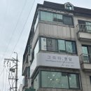 헤어그리다 | 그리다 청담, 청담 데일리 헤어메이크업 후기