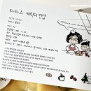 타타스베이글두정 | 천안 베이글 맛집 :: 타타스베이글 본점 방문후기~ (f.내돈내산)