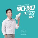 김수자워킹화 이미지