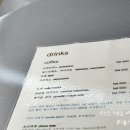더 화이트(The White) 이미지