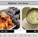 [메이플라워 Free Dinner] 4월3일_ 충무김밥 & 계란국 이미지
